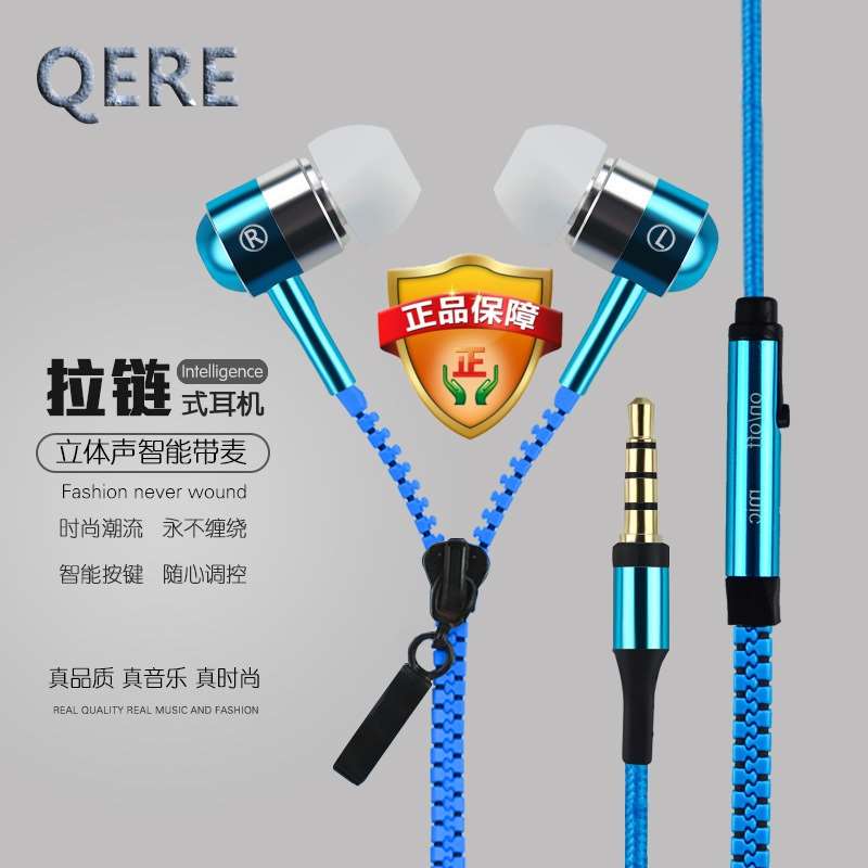 手机通用拉链夜光耳机vivo可爱跑步运动耳麦oppo耳机线控带麦话筒在类目 影音电器, 耳机/耳麦中 - 来自Buy2taobao.com提供专业的淘宝代购服务