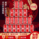 乔迁新居礼品可乐定制易拉罐diy刻字礼物搬家新家装饰布置用品