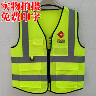 夏季透气网反光背心施工工地马甲防护安全服环卫夜间骑行反光衣