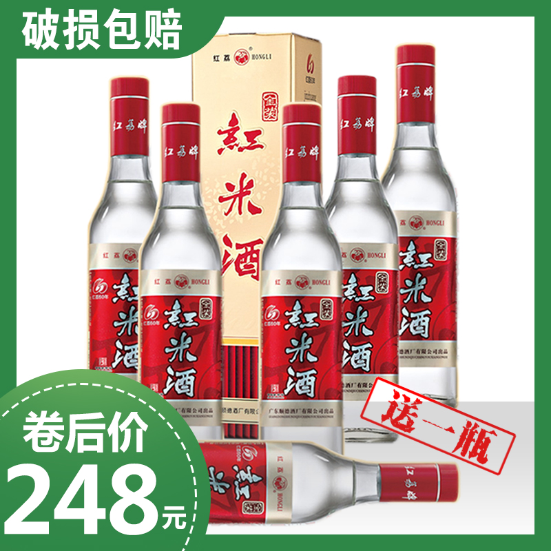 【狂歡大促】 30度順德紅荔牌金裝紅米酒500ml*6禮盒裝婚喜宴白酒在類目 酒類, 配製酒/果酒中 - 來自Buy2taobao.com提供專業的淘寶代購服務