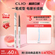 【官方正品】clio眼线胶笔珂莱欧不晕染棕色纤细精致眼线笔纤细