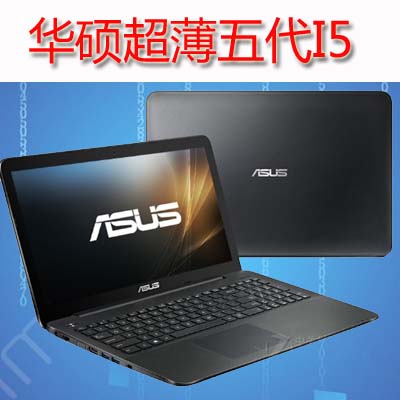 二手Asus/华硕笔记本二手电脑W519/I5-5200/ 2G独显双硬盘超薄本|ruв категории молочные продукты, 数码, 笔记本电脑 - от Buy2taobao.com для оказания профессиональной услуги покупки агента Taobao
