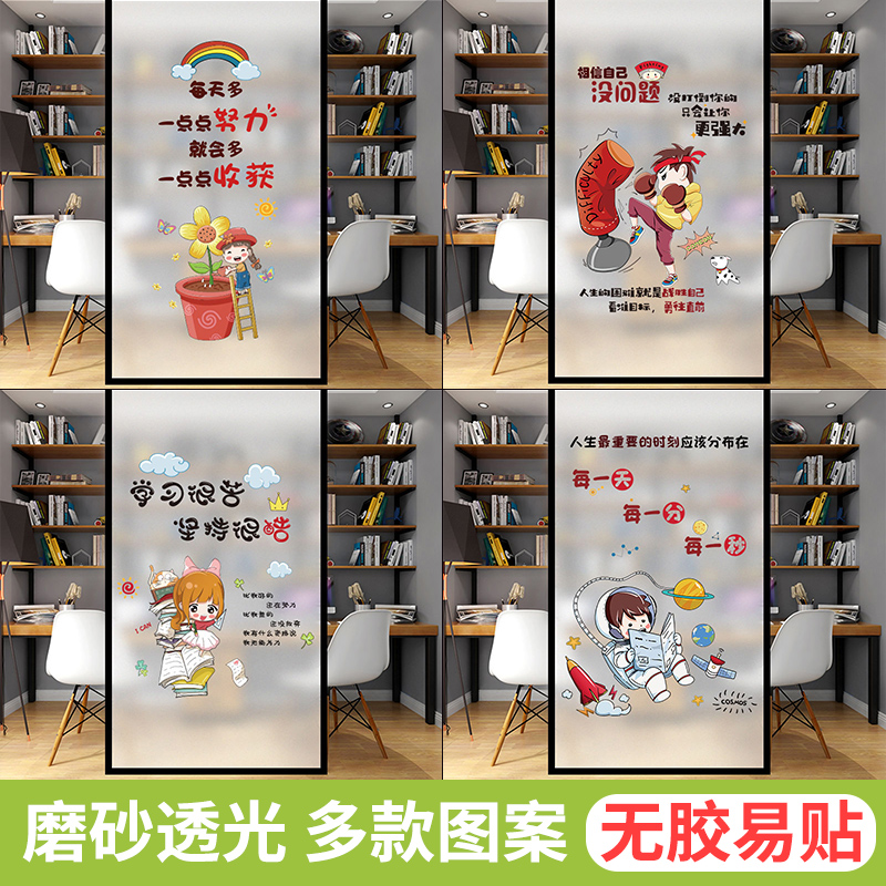 窗户玻璃磨砂贴纸阳台遮光透光不透人浴室客厅卫生间防撞贴膜定制在类目 家居饰品, 贴饰, 瓷砖/玻璃贴中 - 来自Buy2taobao.com提供专业的淘宝代购服务