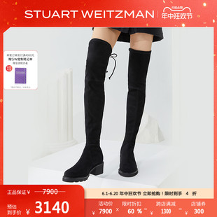 Stuart Weitzman/SW FLANNERY 春季厚底方跟长筒过膝靴瘦瘦靴女