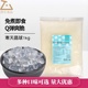 寒天晶球原味脆啵啵免煮珍珠奶茶店商用多肉脆波波奶茶专用配料