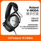 Roland罗兰V-moda联名VMH-D1电鼓耳机VMHD1