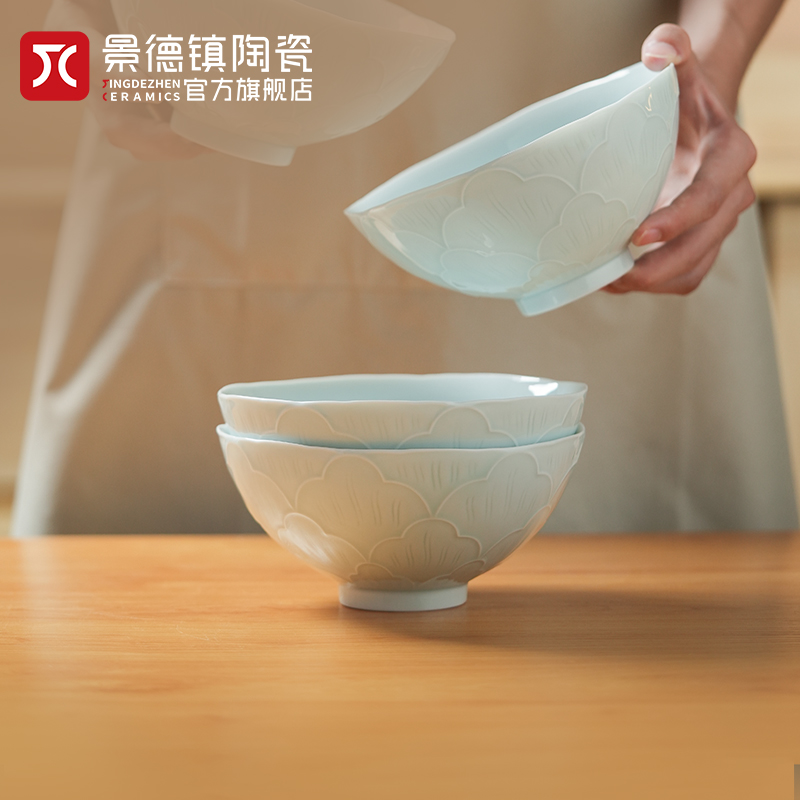 景德镇官方陶瓷国色天香影青白瓷雕刻饭碗中式家用面碗餐具乔迁礼