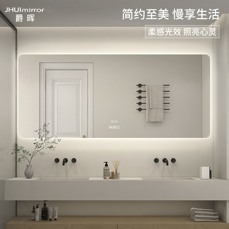 卫生间镜子智能带灯led发光壁挂洗手间厕所洗手台挂墙防雾浴室镜
