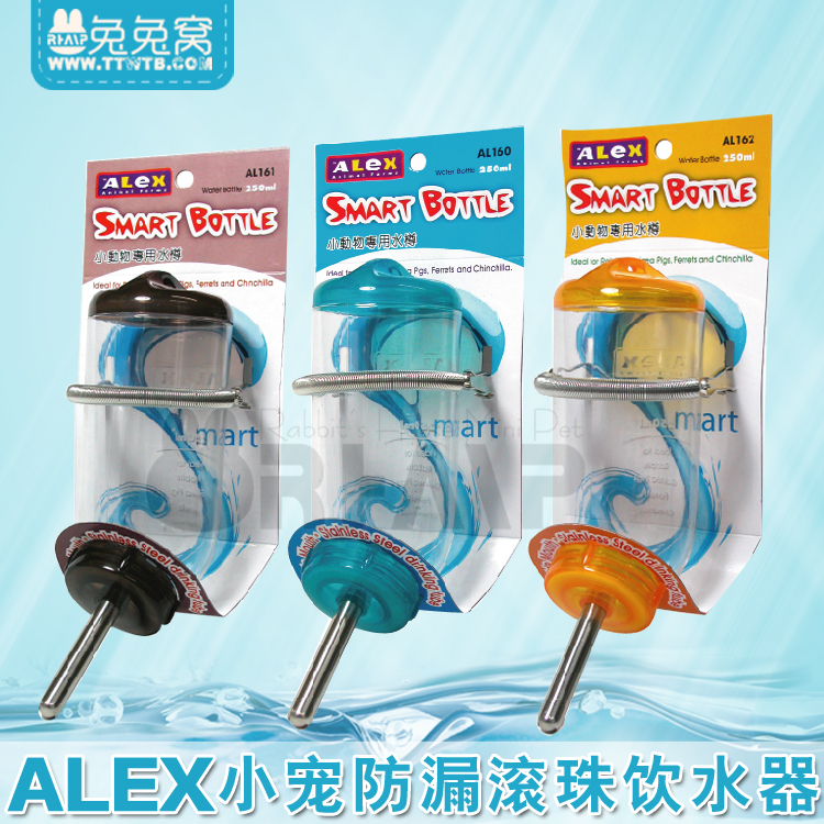 Alex 兔子龙猫豚鼠水壶水瓶饮水器 多色选择 250ml 500ml在类目 宠物/宠物食品及用品, 兔类及其用品, 饮水器中 - 来自Buy2taobao.com提供专业的淘宝代购服务