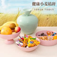 小麦苹果造型干果盘 塑料创意现代分层带盖欧式家用零食盘糖果盒