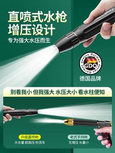 高压洗车水枪家用增压喷枪伸缩水管软管强力喷头冲大扫除专用神器