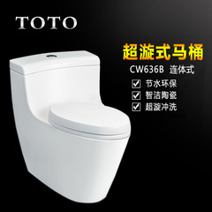 TOTO品牌卫浴 大冲力超旋式连体式智洁普通坐便器马桶CW636B