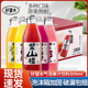 好望水气泡水饮料300ml*24瓶望山楂碳酸果汁汽水柠萌梅好桃花杏福