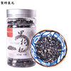 Ju Zhen Liang Yuan Qinghai Medlar 50g natural Wolfberry tea Ju Zhen Liang Yuan Qinghai Medlar 50g natural Wolfberry tea