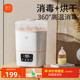 新贝奶瓶消毒器带烘干二合一消毒机婴儿消毒柜宝宝专用蒸汽消毒锅