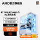 AMD锐龙R7 7700/RTX4060/4060TI/4070SUPER 12G显卡电脑主机直播整机diy水冷组装吃鸡游戏台式机电脑套件