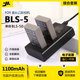 BLS5电池适用奥林巴斯EPL9 EPL8/7/5 EP3/2 E-PM2/3 EM10 II相机