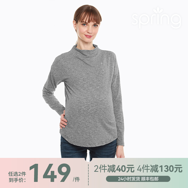 spring喜临孕妇春装2020新款孕装哺乳上衣潮妈长袖孕妇装女宽松