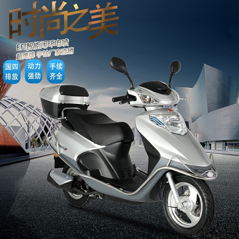 一折女士摩托_之威牌欢悦国四电喷110cc踏板摩托车燃油车省油整车男女