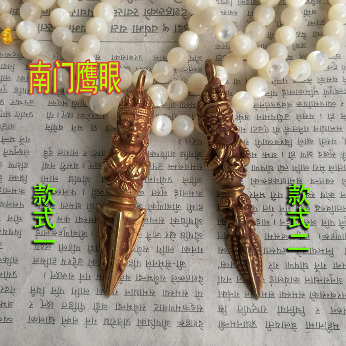 尼泊尔纯铜鎏金挂坠 黑袍金刚橛 二臂玛哈嘎拉金刚杵吊坠 挂件在类目 饰品/流行首饰/时尚饰品新, 项坠/吊坠中 - 来自Buy2taobao.com提供专业的淘宝代购服务