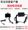 防雷安防专用监控摄像头电源12v2a/1a室内外防水监控电源适配器 防雷安防专用监控摄像头电源12v2a/1a室内外防水监控电源适配器