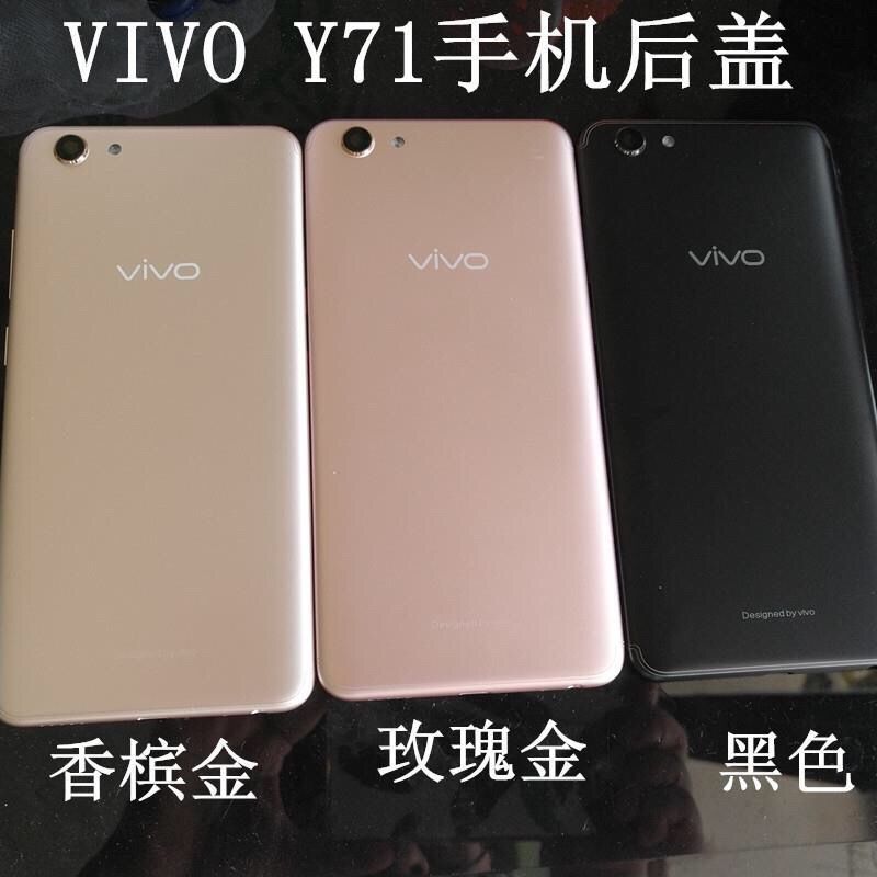 vivoy71a参数图片