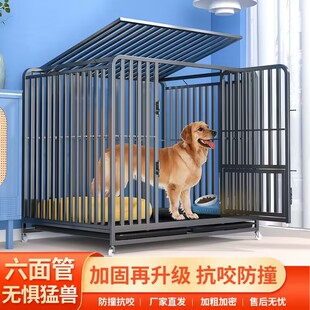 狗笼子大型犬特大号中型室内外带厕所分离宠物笼金毛拉布拉多笼子