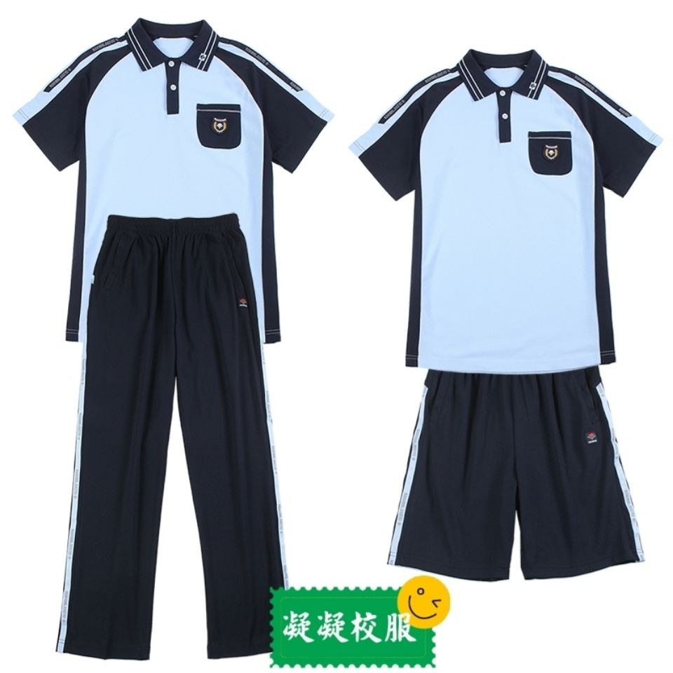 南宁市校服中学小学夏季短袖运动服套装新希望统一版蓝色运动套装