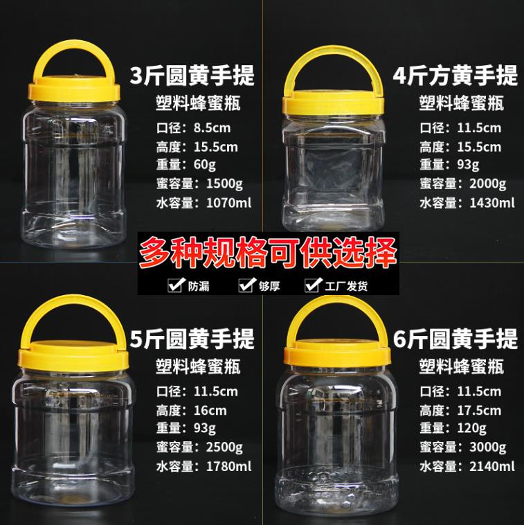 饼干盒塑料瓶子批發提盖日式大口芝麻酱泡菜坛装瓶罐头瓶超市泡制|msdalam kategori dapur/memasak Appliances, Alat dapur/Penyimpanan dapur, botol penyimpanan/bekas penyimpanan dapur, kanister - dari Buy2taobao.com untuk memberikan perkhidmatan ejen Taobao profesional membeli