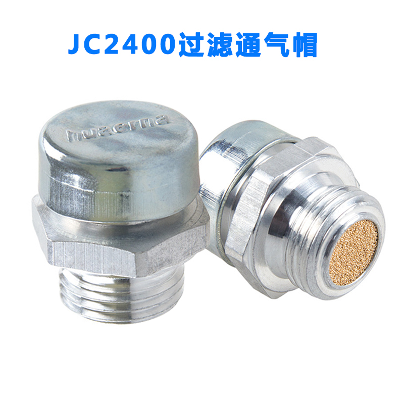 防尘过滤减速机通气帽透气塞齿轮箱排气阀m1615排气帽透气帽