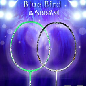 bonny波力蓝鸟bb系列攻防型羽毛球拍耐用型单拍全碳素纤维球拍