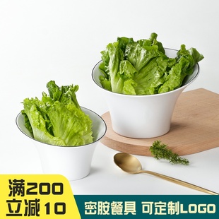 密胺火锅店斜口蔬菜碗专用餐具仿瓷塑料金针菇配菜青菜小碗商用