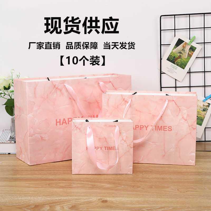 ins Gift Bags Pink Marbling Packaging bag couture Bag Shopping bag Favor Bag Paper bagsin the Office Equipment/Consumables/Related Services , Office paper , Sack/Paper Cup category - from Buy2taobao.com to provide professional Taobao agent buy service