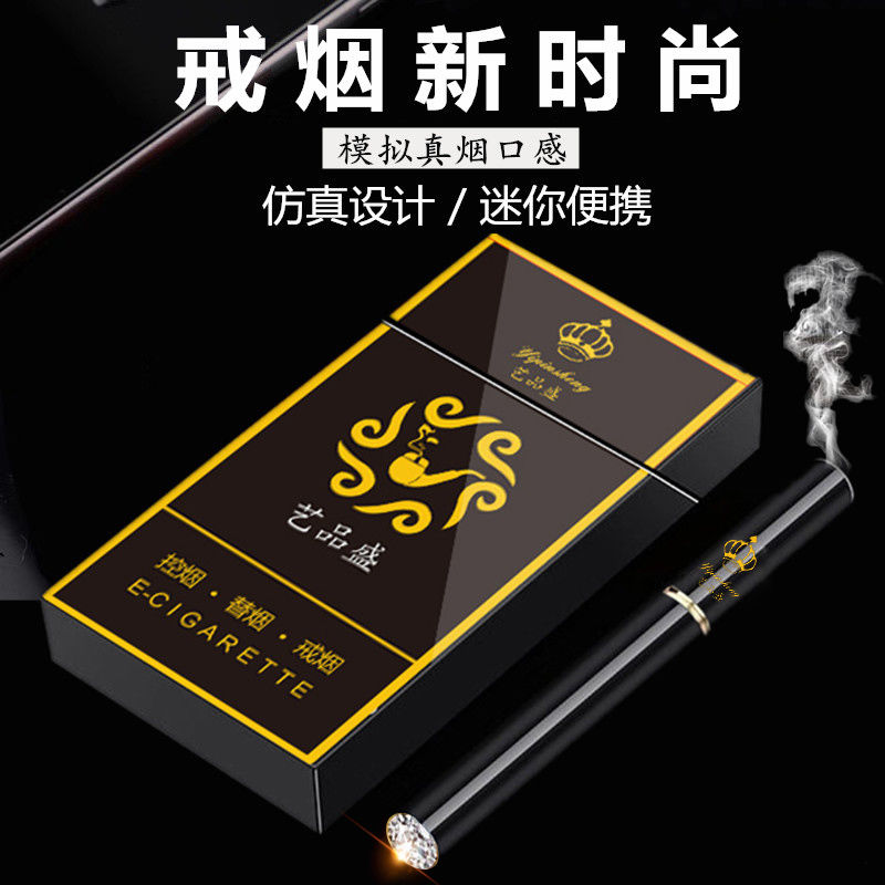 【戒煙神器】正品電子煙仿真香煙大煙霧多口味煙油男女清肺蒸汽煙在類目 ZIPPO/瑞士軍刀/眼鏡, 煙具, 如煙中 - 來自Buy2taobao.com提供專業的淘寶代購服務