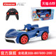 Carrera索尼克玩具遥控车儿童无线充电动RC刺猬音速小子男孩赛车
