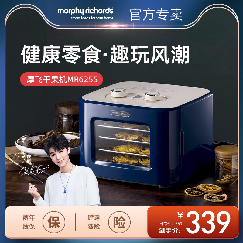 英国摩飞干果机家用水果脱水风干机小型宠物肉类零食蔬菜烘干机|msdalam kategori peralatan dapur, 食物烘干机 - dari Buy2taobao.com untuk memberikan perkhidmatan ejen Taobao profesional membeli