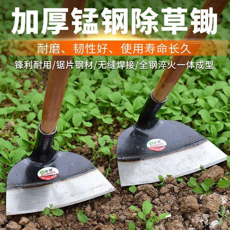 农用除草工具家用花园种草松土锄头户外多功能长柄锄头2020年新款