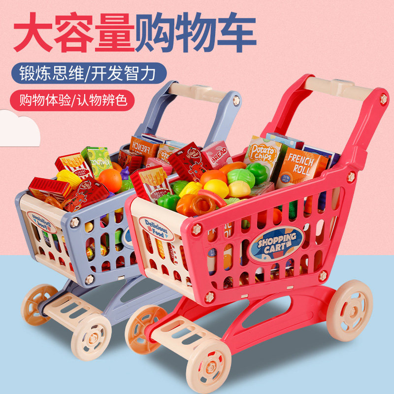 儿童购物车玩具女孩过家家超市小推车宝宝水果手推车玩具仿真大号