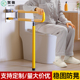卫生间扶手老人防滑无障碍安全残疾人浴室马桶栏杆厕所坐便器助力