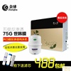 Water purifier kitchen Water purifier household intelligence Direct drinking Water Purifier 75Gro Penetration Descaling Water purifier kitchen Water purifier household intelligence Direct drinking Water Purifier 75Gro Penetration Descaling