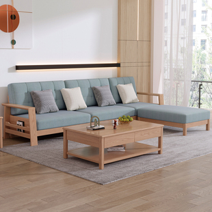 北欧白蜡木全实木沙发组合现代简约小户型带贵妃转角原木客厅家具