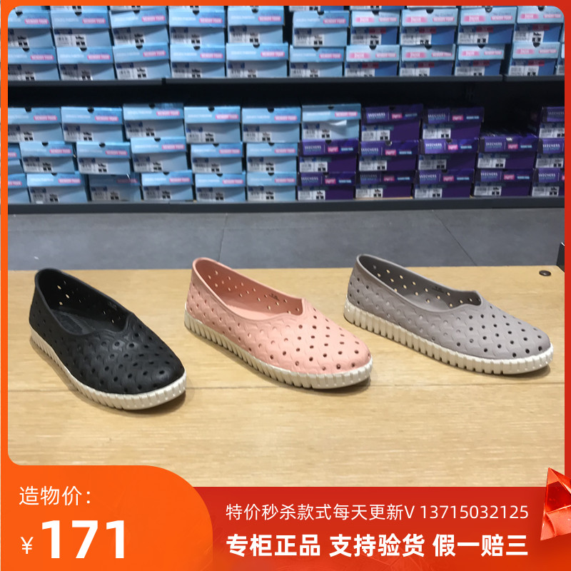 skechers斯凯奇新款女鞋塑料雨鞋休闲一脚套懒人鞋洞洞鞋 111203