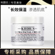 kiehls科颜氏高保湿面霜50ml角鲨烷冰河蛋白保湿补水滋润