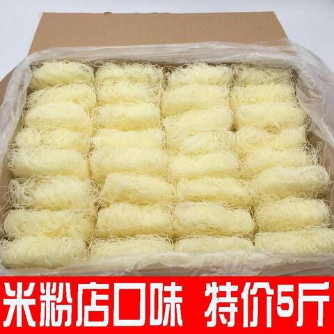 福建特产新竹米粉沙县小吃原味米线细圆炒米粉干批袋餐馆整箱装发