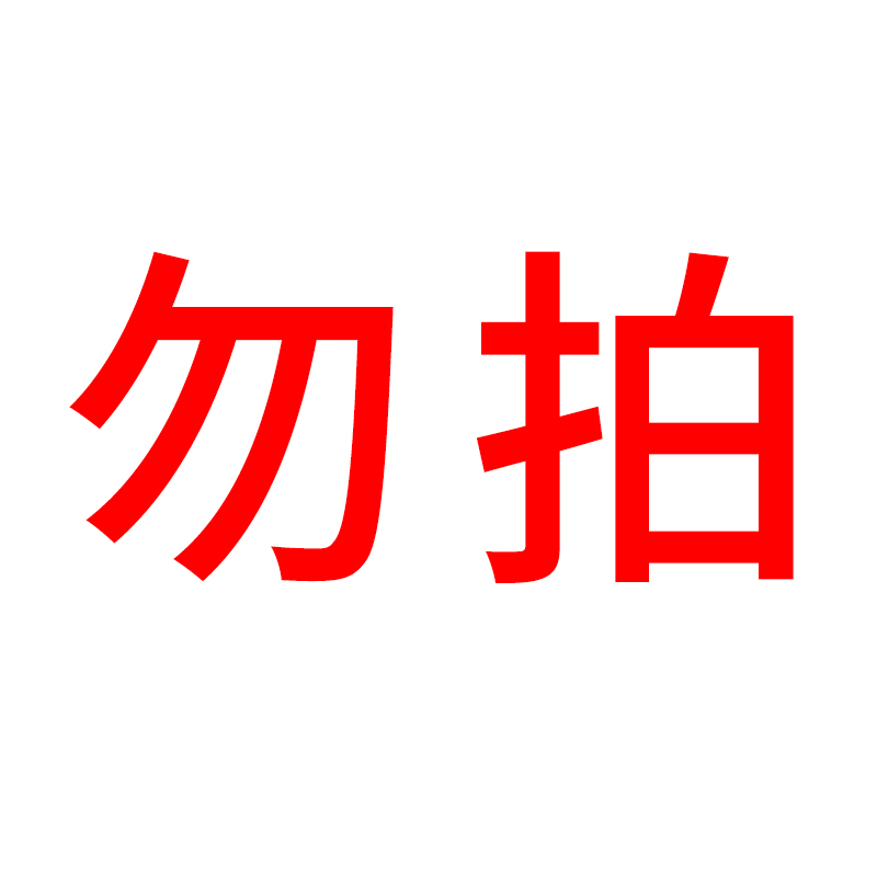Do not shootin the Storage consolidation , Home Storage appliances , Storage box , Storage box category - from Buy2taobao.com to provide professional Taobao agent buy service