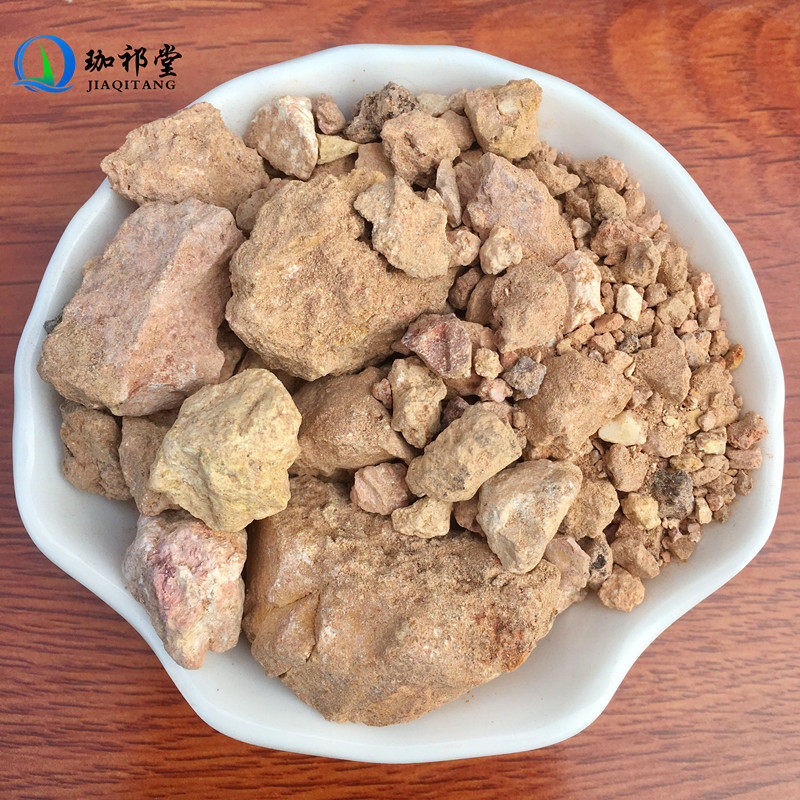 赤石脂中药材 500克-mc母婴网