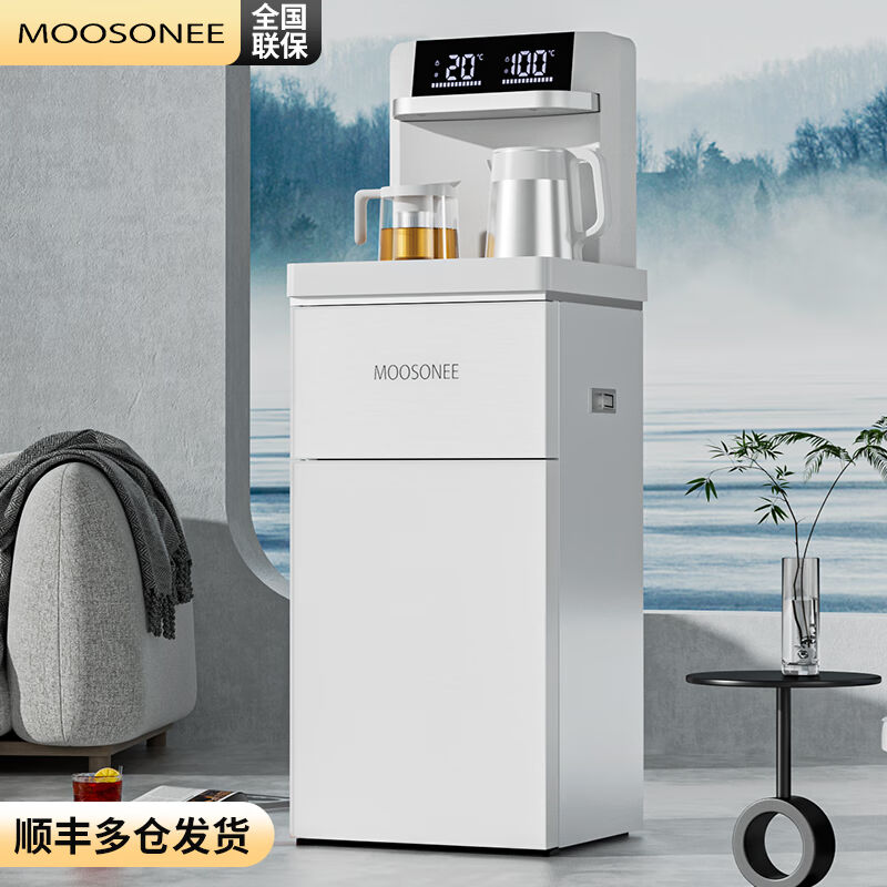 MOOSONEE饮水机家用全自动智能下置水桶2023新款高端水吧客厅茶水