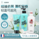 薇弗VF去屑蓬松洗发水轻盈控油清爽洗发露6