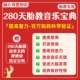 胎教音乐宝典MP3280天世界大师合集舒缓科学启蒙音频电子版资料