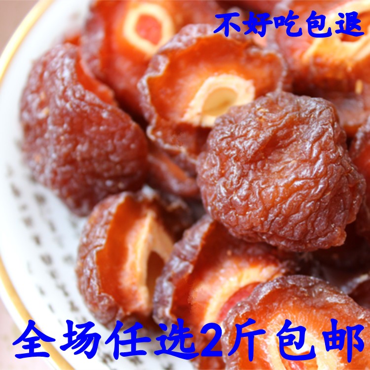 特级半梅500g话梅半边梅半梅干鸳鸯梅梅子零食果干果脯蜜饯任两包|ruв категории закуски/орехи/специальность, кандирование/унаби/Мэй/сухофрукты, Мэй продуктов - от Buy2taobao.com для оказания профессиональной услуги покупки агента Taobao
